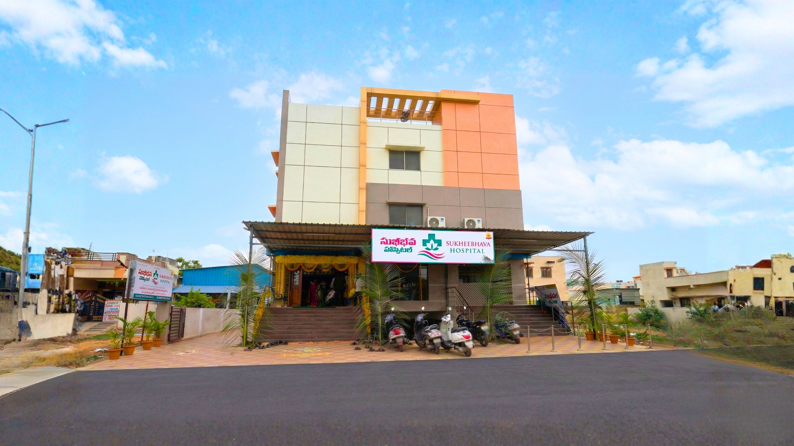 Top Hospital in Kurnool