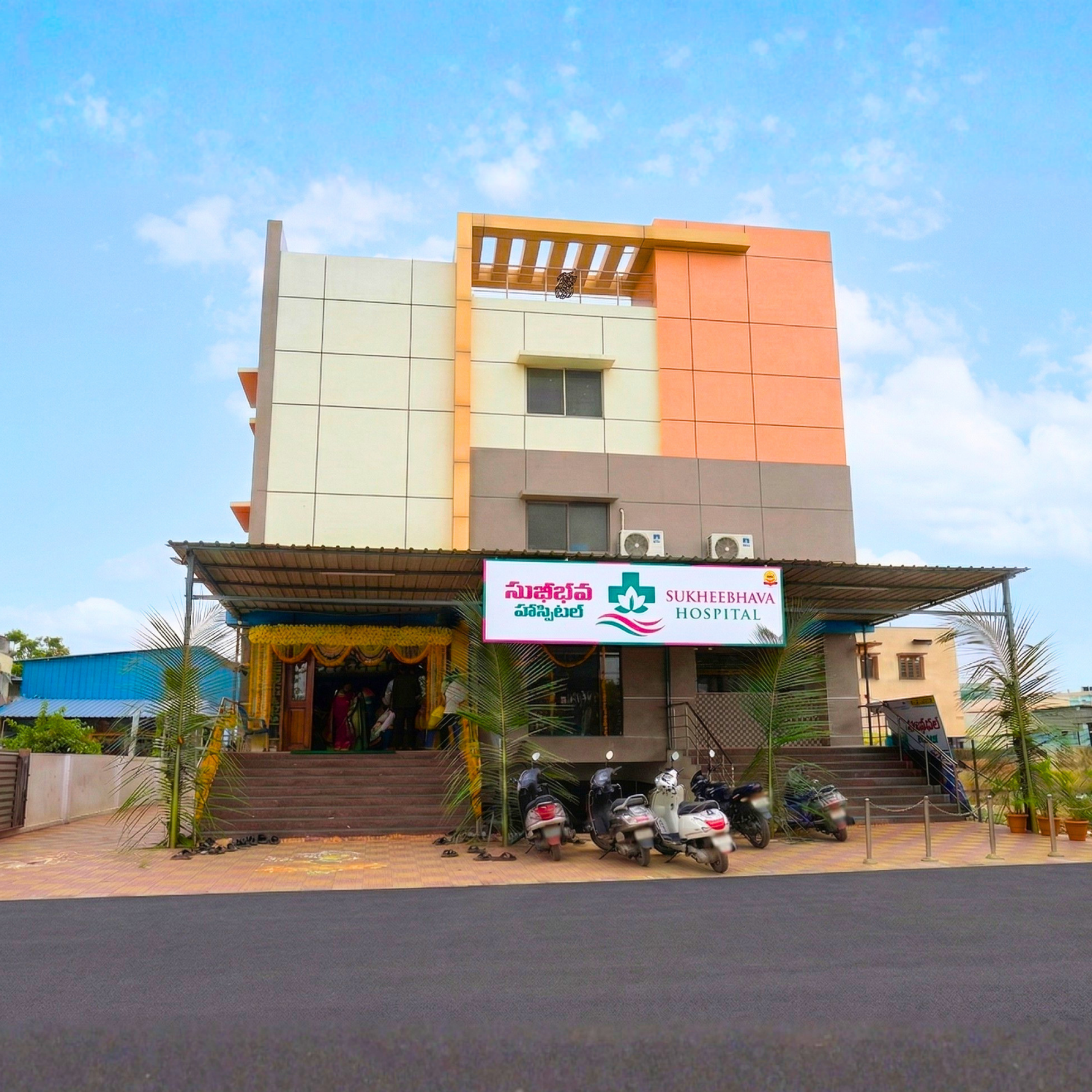 Contact Us Multispeciality Hospital in Kurnool